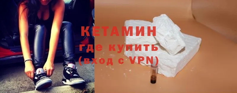 Кетамин ketamine  darknet телеграм  Белореченск 